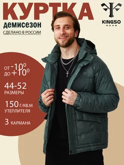 Куртка демисезонная с капюшоном KINGSO MENS 199940894 купить за 1 992 ₽ в интернет-магазине Wildberries