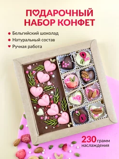 Подарочный набор шоколада сердца chocolate box 199941020 купить за 1 076 ₽ в интернет-магазине Wildberries