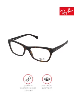 Очки женские, Ray Ban RB5298-2012 Ray-Ban 199941201 купить за 3 959 ₽ в интернет-магазине Wildberries