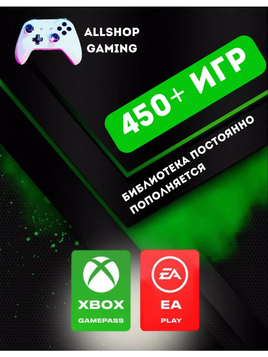 Подписка Xbox Game Pass Ultimate 2 Месяца Microsoft 199941504 купить за 1  034 ₽ в интернет-магазине Wildberries