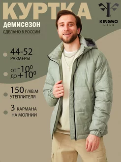 Куртка демисезонная с капюшоном