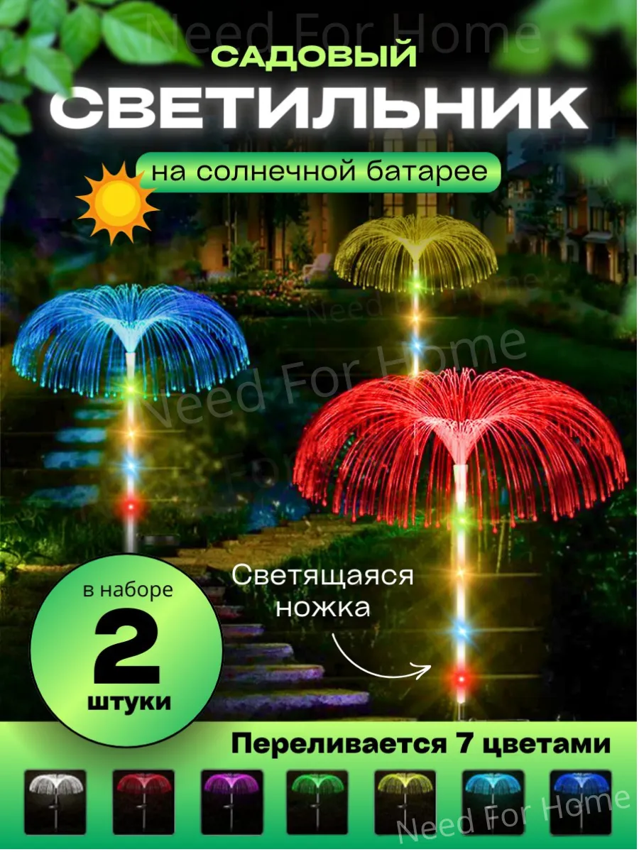 Светильник...