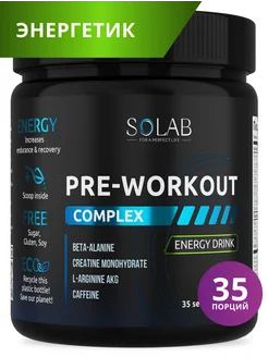 Предтренировочный комплекс PRE-WORKOUT предтреник SOLAB 199945977 купить за 791 ₽ в интернет-магазине Wildberries