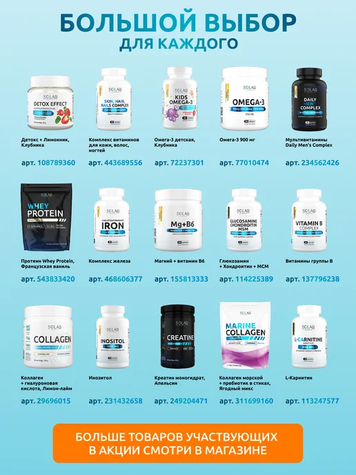 SOLAB Предтренировочный комплекс PRE-WORKOUT предтреник, вариант, фото 2