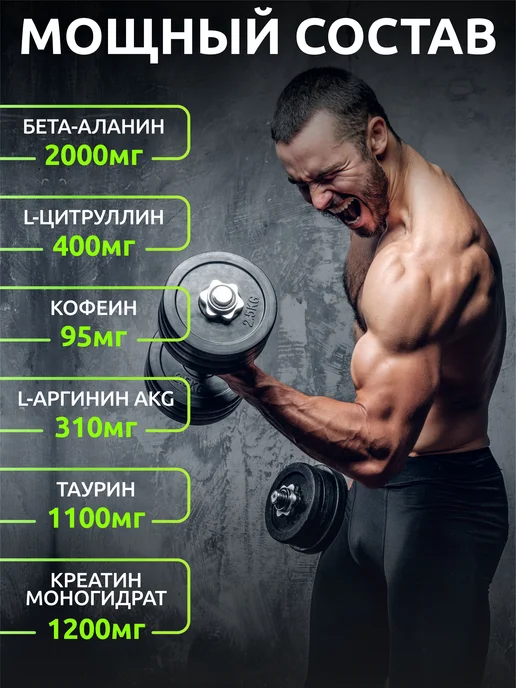 SOLAB Предтренировочный комплекс PRE-WORKOUT предтреник, вариант, фото 5