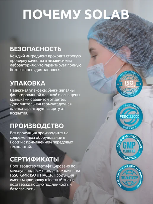 SOLAB Предтренировочный комплекс PRE-WORKOUT предтреник, вариант, фото 8
