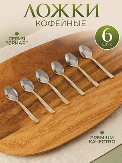 Ложки кофейные, набор 6 шт. CulinaryCo 199947590 купить за 459 ₽ в интернет-магазине Wildberries