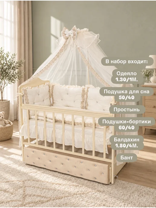 DREAMAGUS бортики в кроватку для новорожденных, белый, фото 5