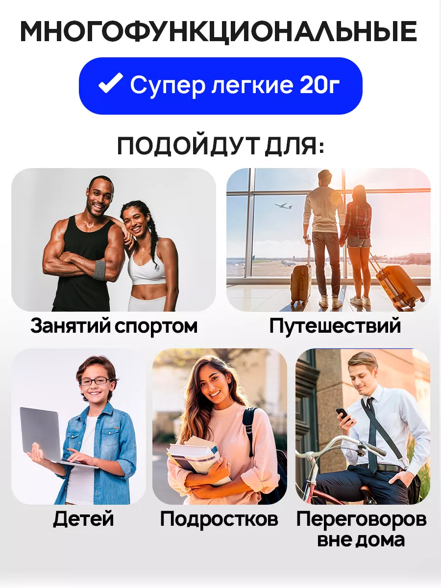 Наушники беспроводные спортивные с шумоподавлением STIMAXON 199949392  купить за 2 669 ₽ в интернет-магазине Wildberries