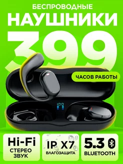 Наушники беспроводные спортивные с микрофоном для телефона STIMAXON 199949556 купить за 1 066 ₽ в интернет-магазине Wildberries