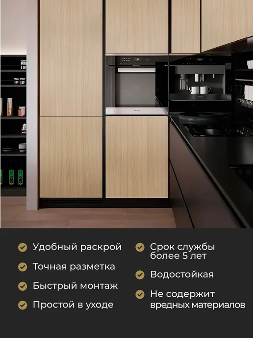 21 Bek Пленка самоклеящаяся дерево, бежевый, фото 4