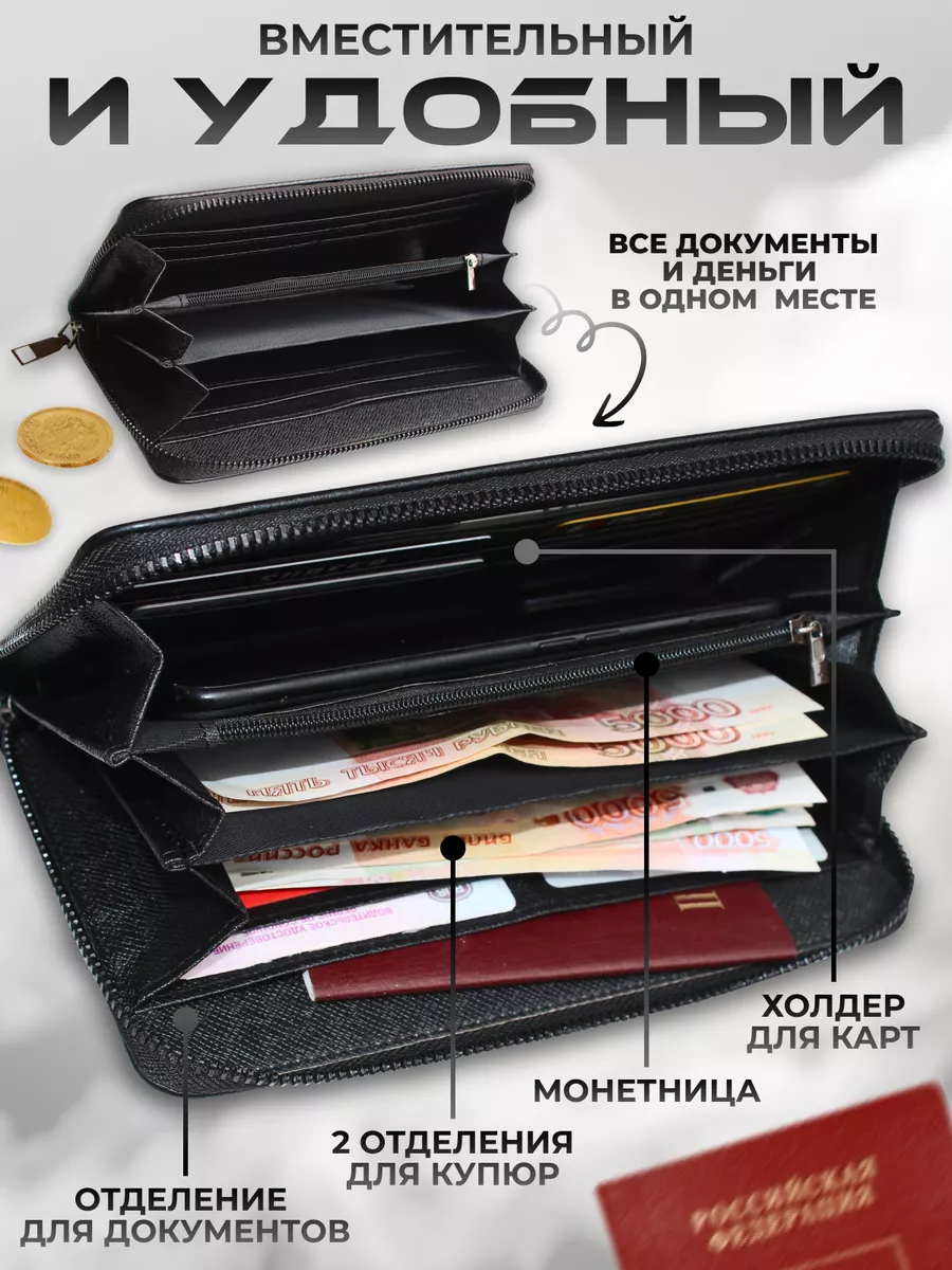 Женское кожаное портмоне с потайными карманами за блоками для карточек Dr.Koffer X510330-203-76