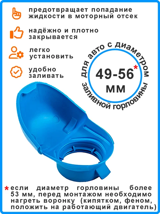 Андим Крышка воронка бачка омывателя - 6V0955485, вариант, фото 2
