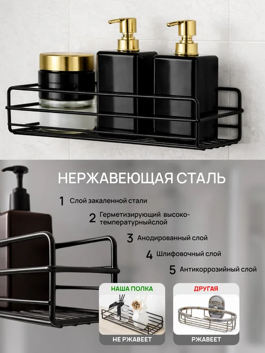 INHOMEKA Полка для ванной угловая, вариант, фото 2