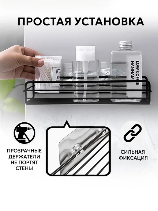 INHOMEKA Полка для ванной угловая, вариант, фото 3