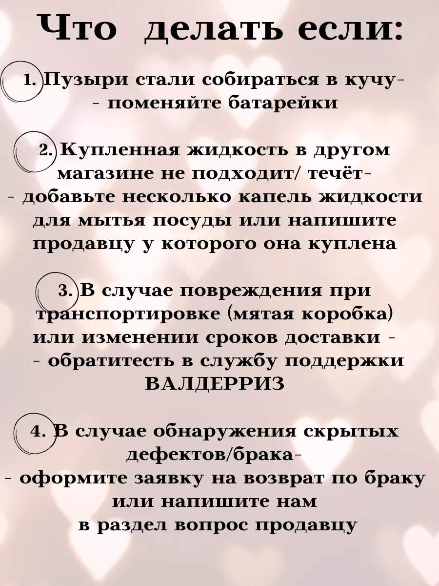 Генератор мыльных пузырей пони длинные ПриветЛето 199974067 купить за 870 ₽  в интернет-магазине Wildberries