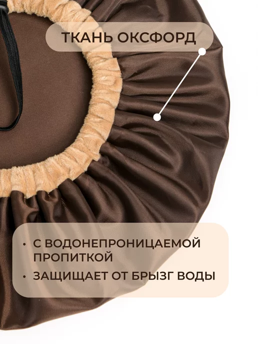 LEVAZHI Шапочка для душа многоразовая непромокаемая подарок, бежевый, фото 4