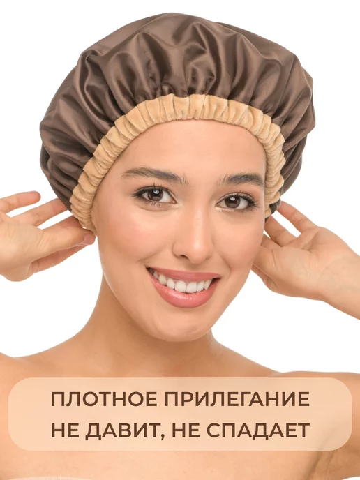 LEVAZHI Шапочка для душа многоразовая непромокаемая подарок, бежевый, фото 5