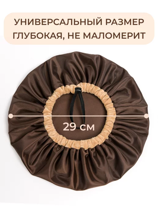 LEVAZHI Шапочка для душа многоразовая непромокаемая подарок, бежевый, фото 7