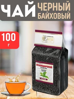 Чай черный Краснодарский ручной сбор листовой, 100г koiko 199976258 купить за 506 ₽ в интернет-магазине Wildberries