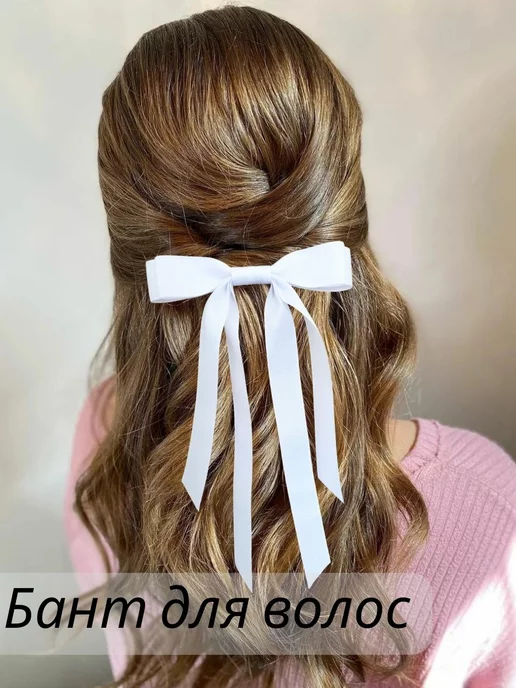 Самый Быстрый Способ Сделать БАНТИК ДЛЯ ВОЛОС / 1 MINUTE HAIR BOW MAKING / DIY NataliDoma