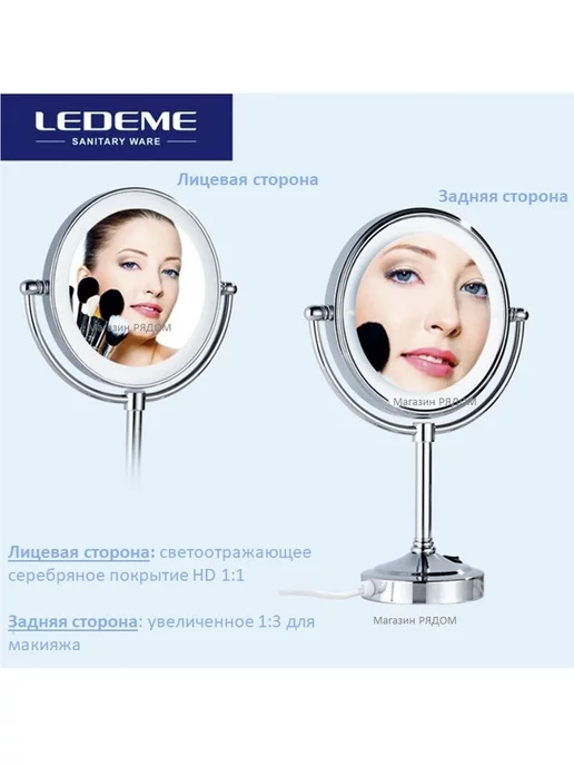 LEDEME Зеркало косметическое с подсветкой для макияжа настольное, серый, фото 2