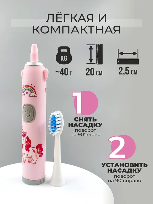 SILWIN Электрическая зубная щетка детская, вариант, фото 4