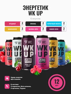 Микс энергетических напитков WK UP без сахара, 12 шт Fitness food factory 200000241 купить за 1 232 ₽ в интернет-магазине Wildberries