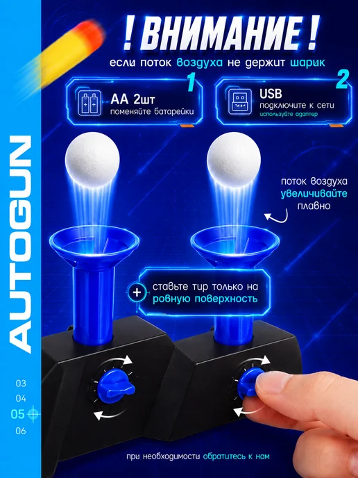 Autogun Домашний воздушный тир с 2 бластерами и мишенью, черный, фото 6