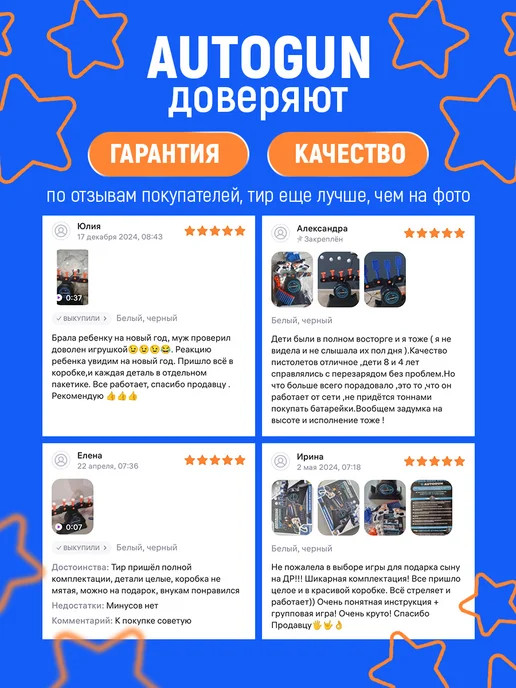 Autogun Домашний воздушный тир с 2 бластерами и мишенью, черный, фото 8