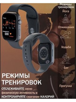 Смарт часы watch 8 pro max