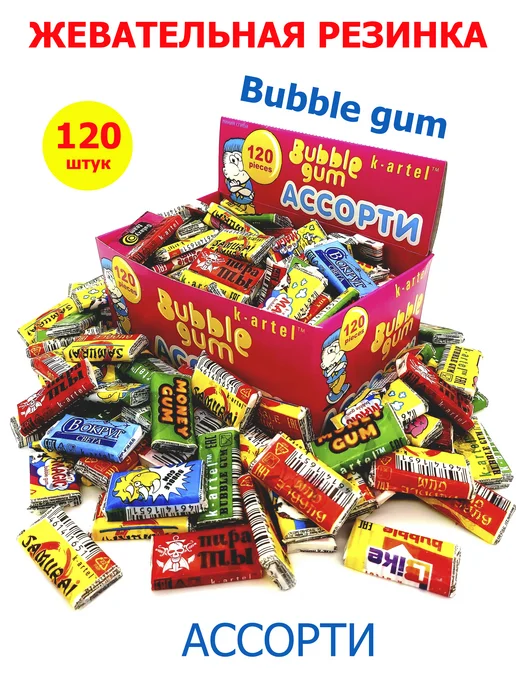 Turbo Жевательная резинка Bubble Gum ассорти картель 120 шт, 120 шт