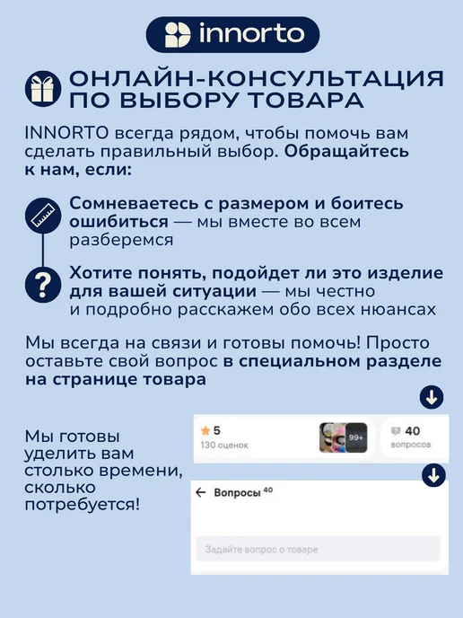 INNORTO Силиконовые напяточники от трещин, 1 пара, вариант, фото 4