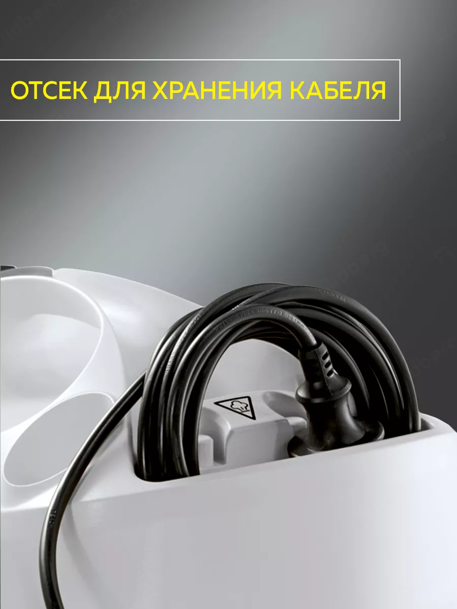 Пароочиститель Kаrcher SC 2 (1.512-613.0) Karcher 200017692 купить за 9 637  ₽ в интернет-магазине Wildberries