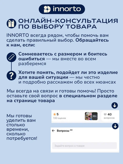 INNORTO Подпяточники для обуви ортопедические 2 шт, 2 шт, фото 3