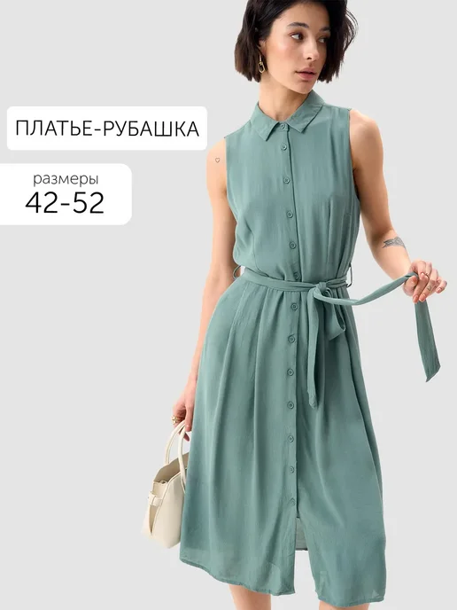 Платье Obba 1762000019