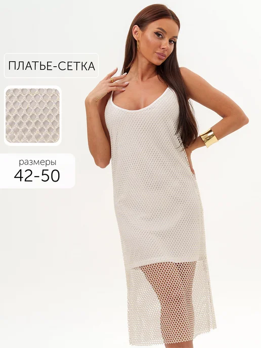 Платье Obba 1855000017