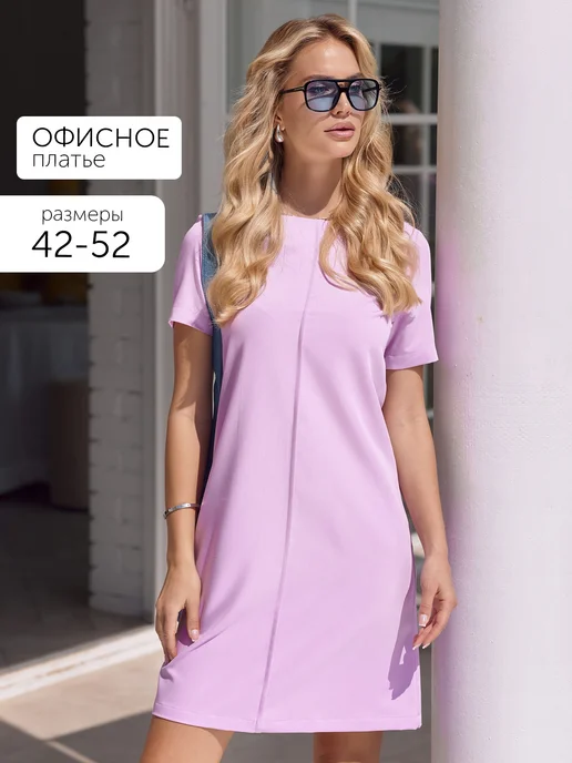 Платье Obba 1855000016