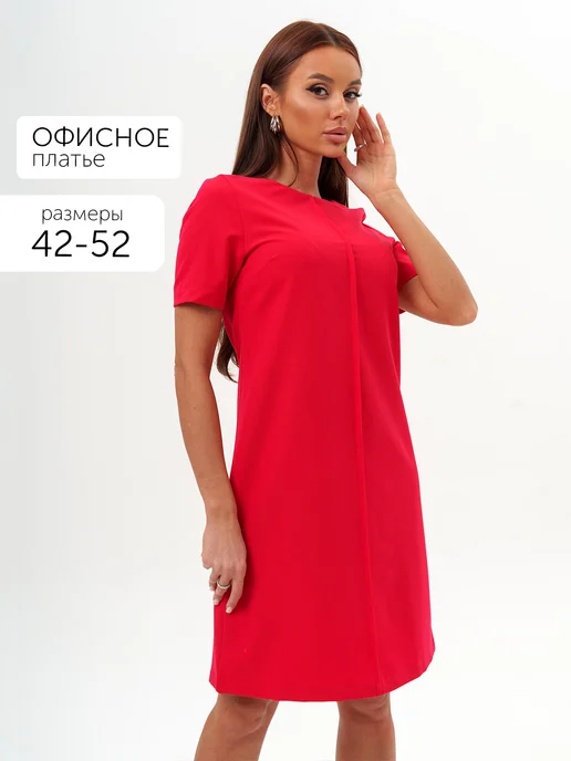 Платье Obba 1855000008