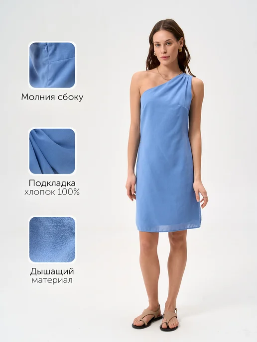 Платье Obba 1762000010