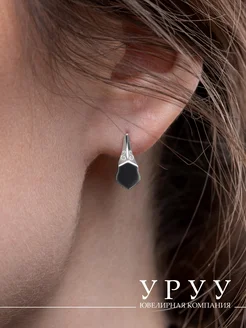 Серьги серебро 925 якутское этно украшение УРУУ 200019218 купить за 1 069 ₽ в интернет-магазине Wildberries