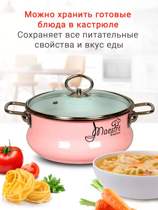 VITROSS Кастрюля эмалированная индукционная 3 л, 3 л, фото 5