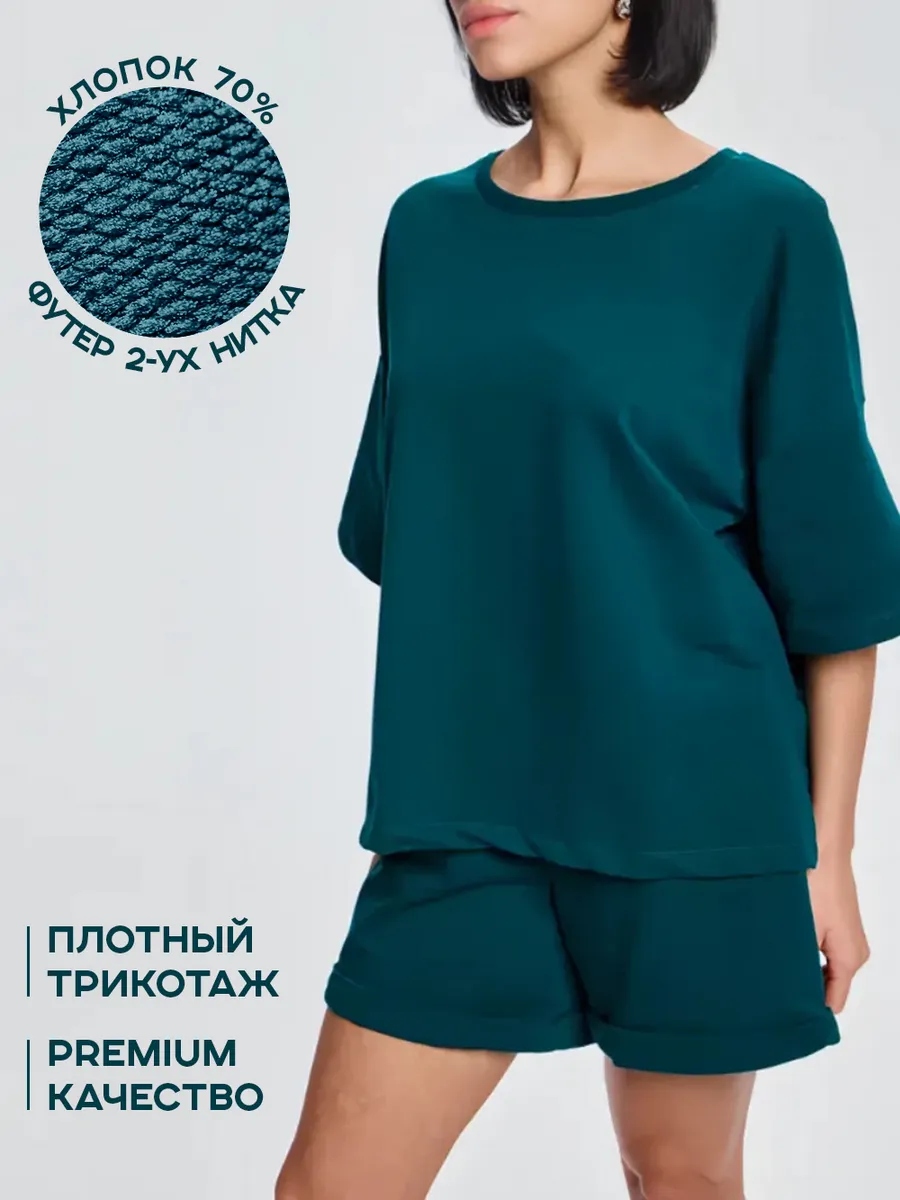 Пижама домашняя с шортами...