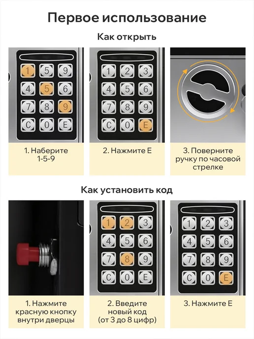 Classmark Сейф для хранения денег, документов и ключей металлический, черный, фото 4