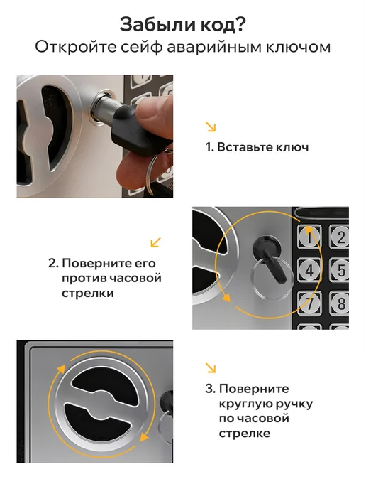 Classmark Сейф для хранения денег, документов и ключей металлический, черный, фото 5