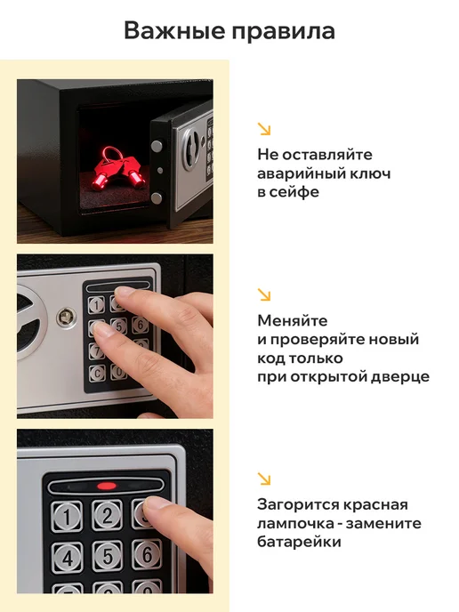 Classmark Сейф для хранения денег, документов и ключей металлический, черный, фото 6