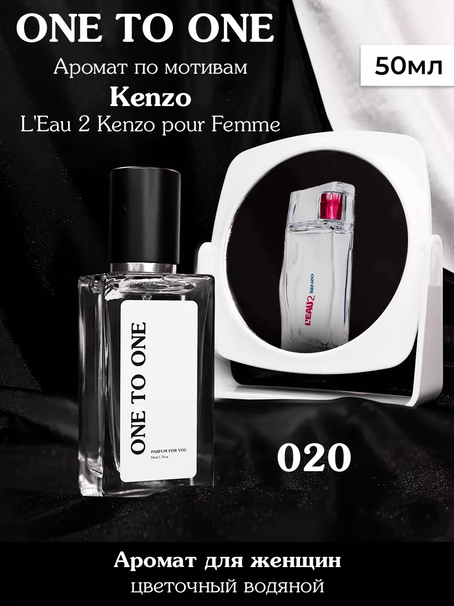 Kenzo 70 50 hotsell