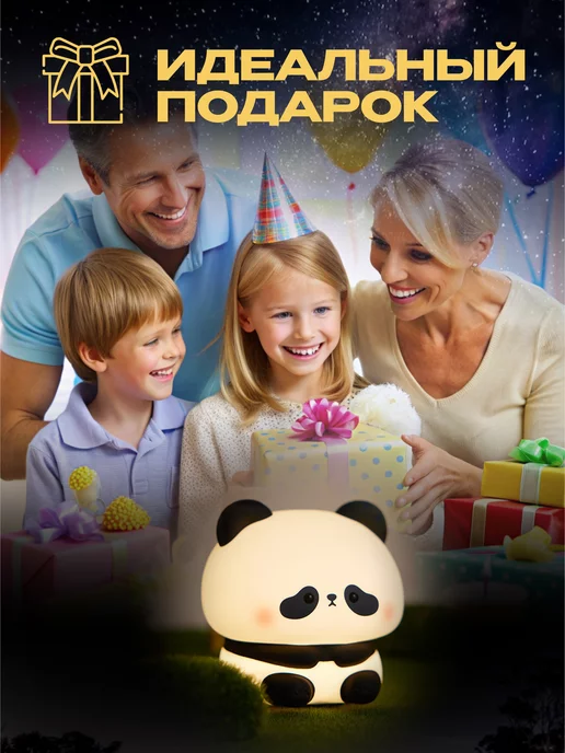 Kimentos Ночник детский светильник силиконовый панда, вариант, фото 8