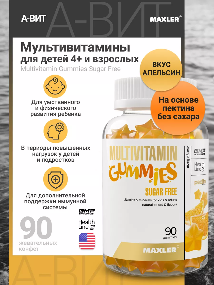 Мультивитамины для детей тетралаб. Мультивитамины для детей тетралаб