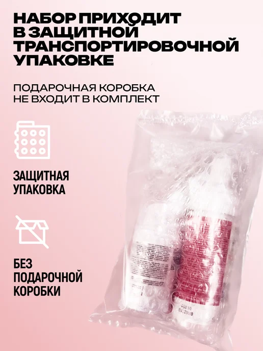 SIBERINA Натуральный набор бомбочек для ванны хвойная, зеленый, фото 2